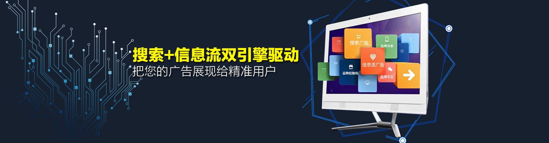 保亭sem托管