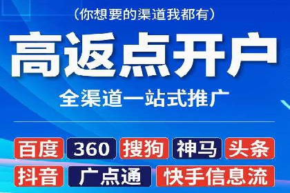 百度SEM竞价优化技巧：案例分析及实操