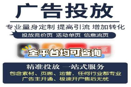 快速提升网络推广效果：开户案例解析